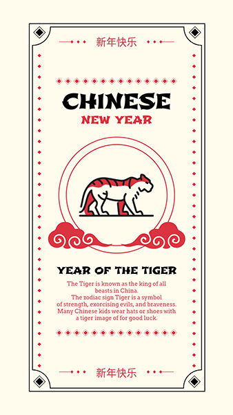 Instagram Story Template For Chinese New Year
