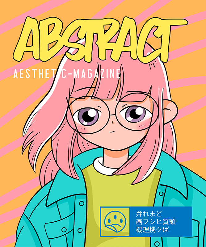 T Shirt Design Template With An Illustration Of An Anime Magazine