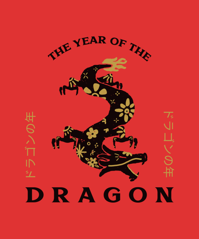 Illustrated T Shirt Design With A Chinese Zodiac Theme