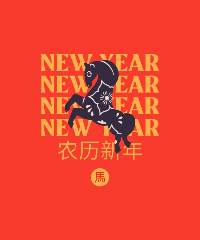 T Shirt Design Featuring A Horse Illustration Chinese Zodiac Sign